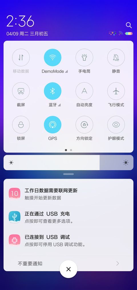 colorful 签名定制 screenshot