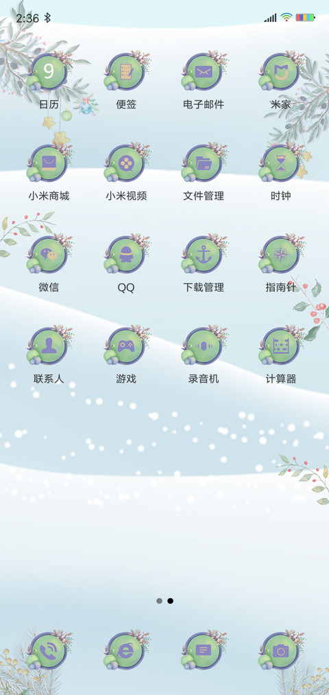 雪中鹿 screenshot
