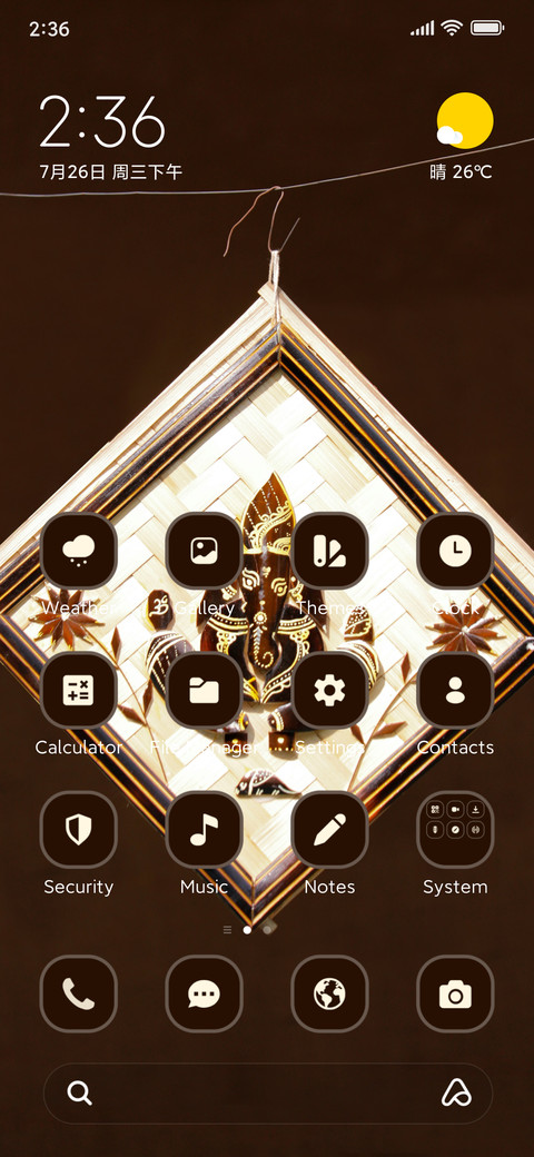 Pure Faith screenshot