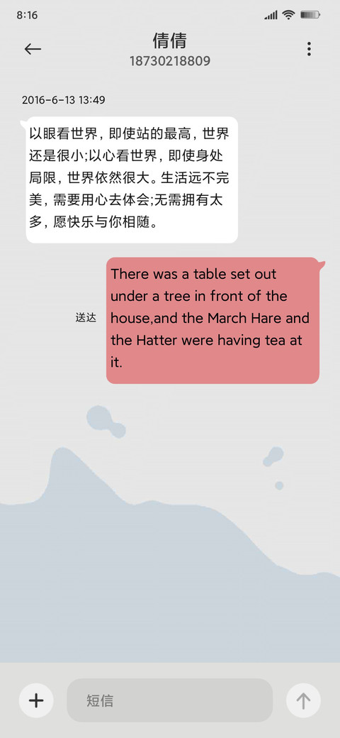 拟态胶囊 情绪电池 screenshot
