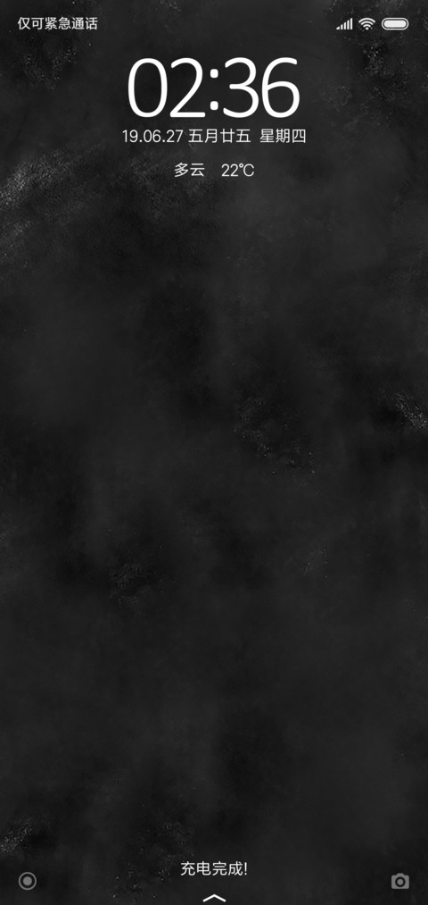 素黑 screenshot