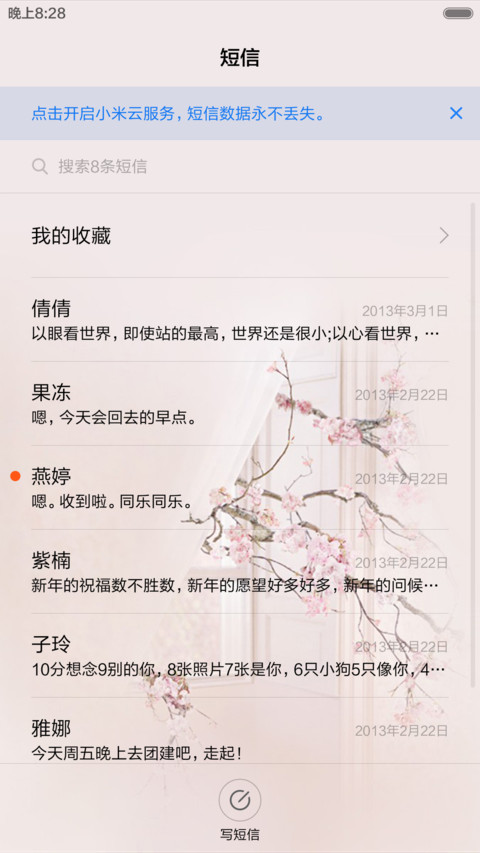 Pink screenshot