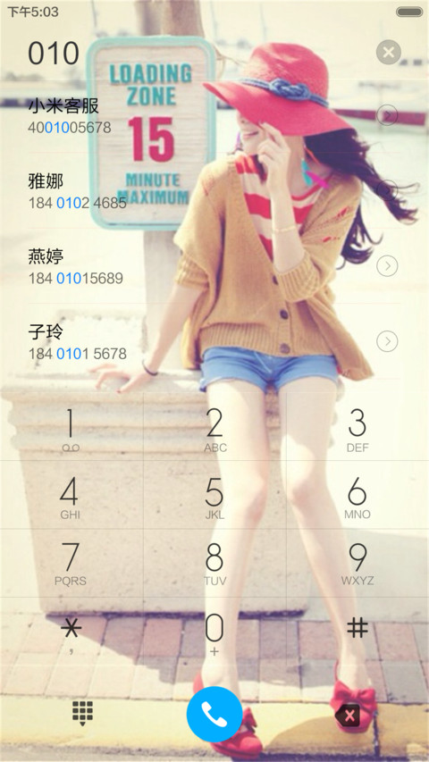 我想你了（充电动态效果+全图标） screenshot
