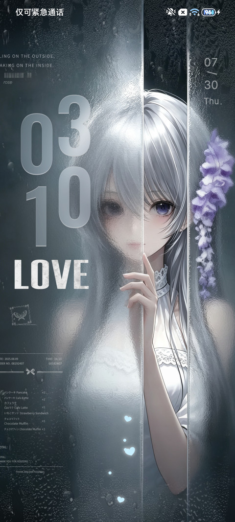 ins光栅雨季心绪 screenshot