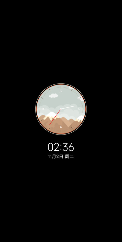 秋意凉 screenshot