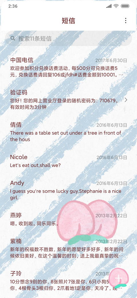可爱水蜜桃果汁 screenshot