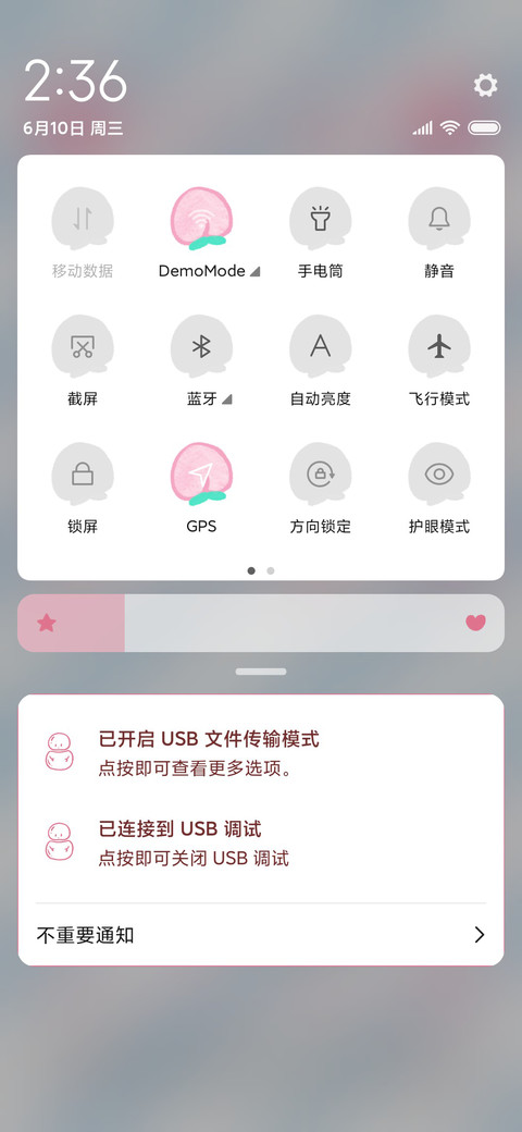 可爱水蜜桃果汁 screenshot