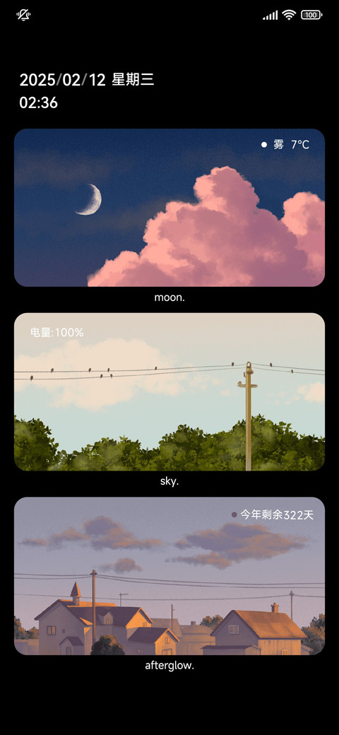 胶片风 落日时分 screenshot