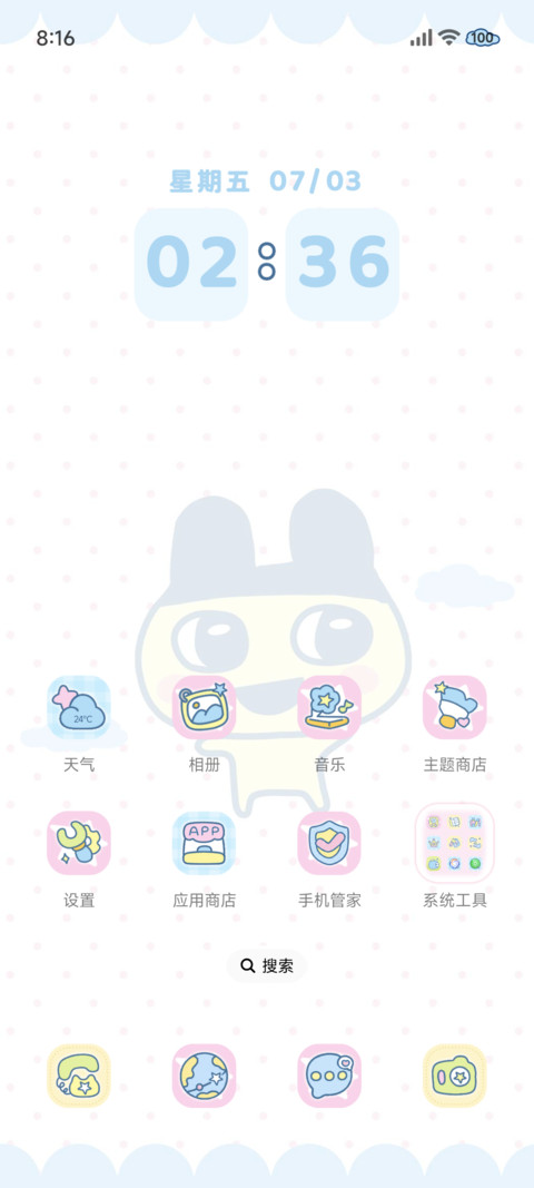 拓麻歌子 萌萌图鉴 screenshot