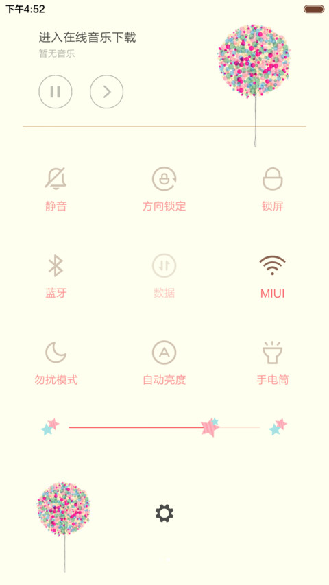 我的世界只有你懂【自由桌面+全图标+自定义密码】 screenshot