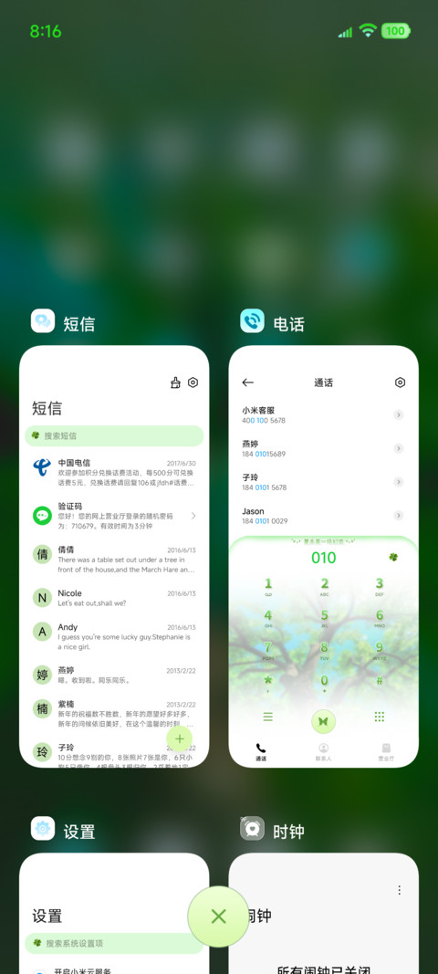 大自然的记录者 screenshot