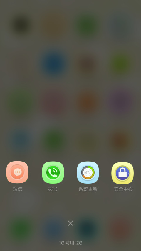 简单，是我们的生活 screenshot
