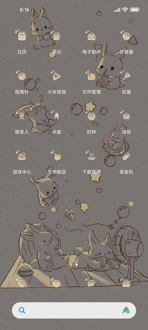 兔子派对 screenshot