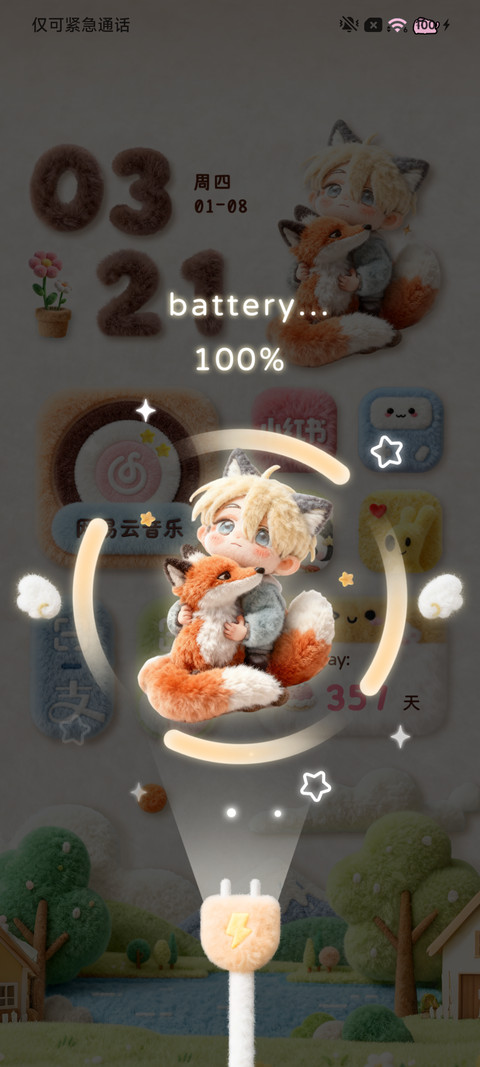 毛绒绒小狐狸 screenshot