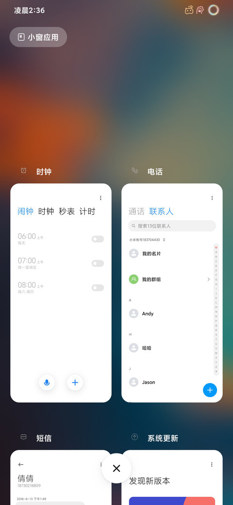FLY screenshot