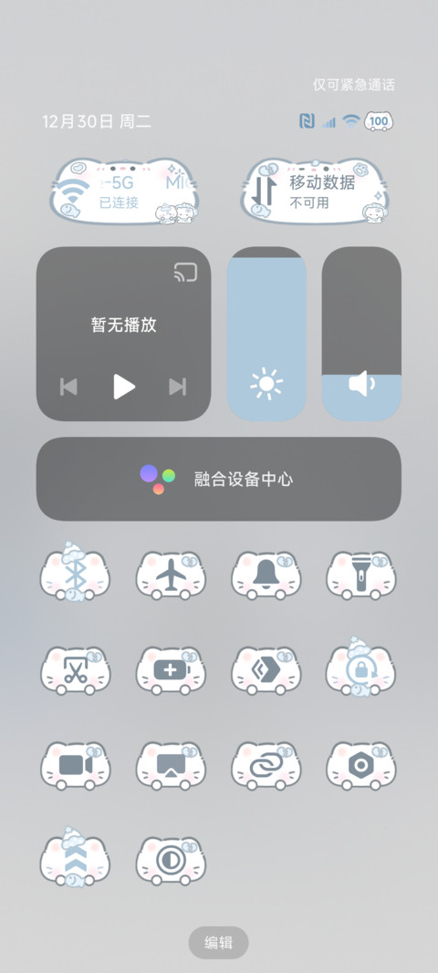 水色署名幸运小猫 screenshot