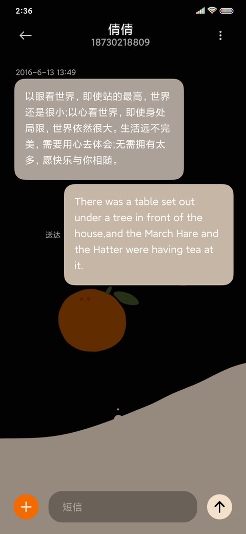 开运暴富 翻牌爬梯 screenshot