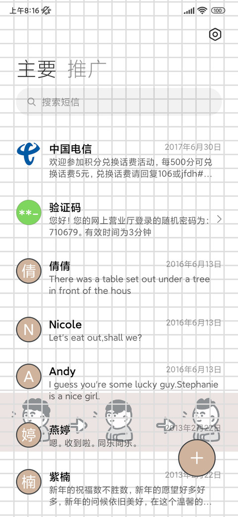 小组件 忧郁卷心菜 screenshot