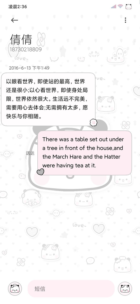 亚系一二多模式 screenshot