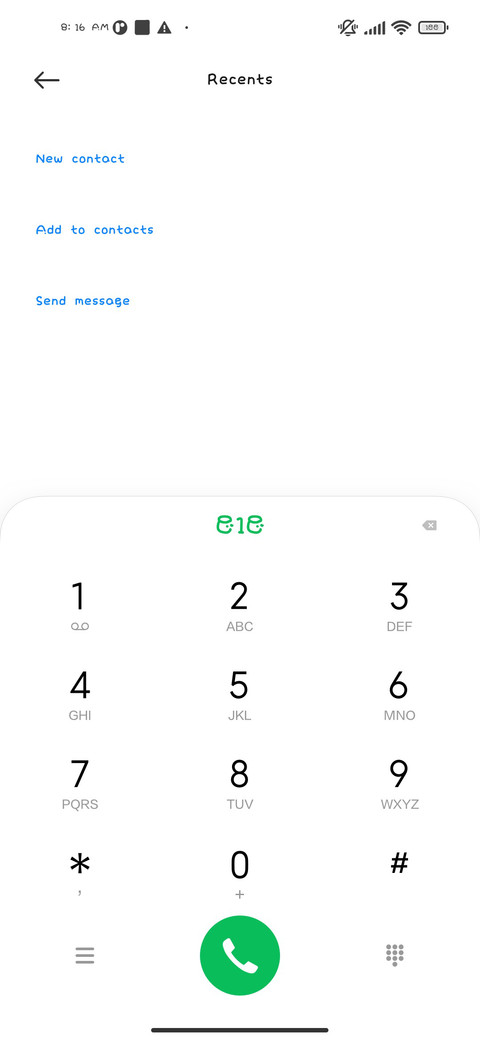 shiwubaobao5 screenshot