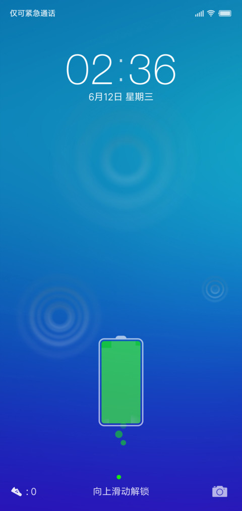 蓝魅 screenshot