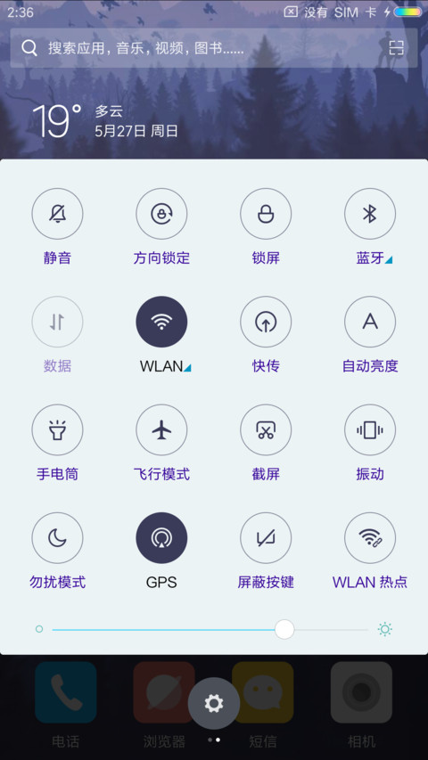 勇者之地 screenshot