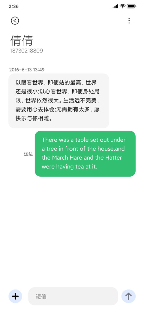 木圆 screenshot