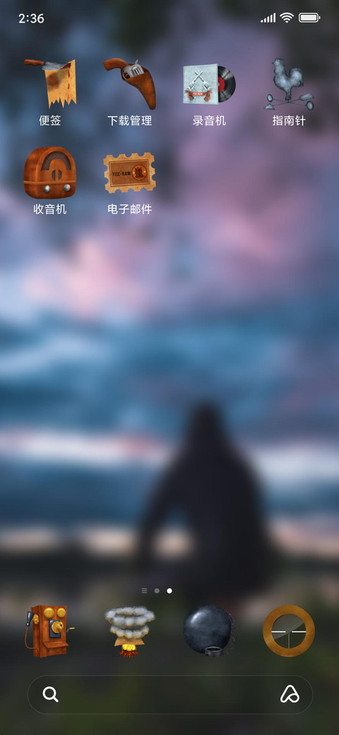 Official MIUI Theme_63 screenshot