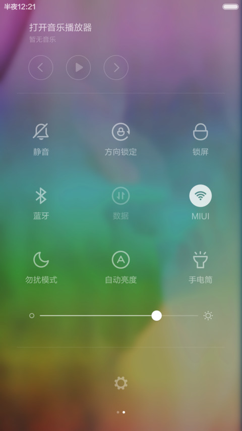 孤单狂欢（好评返现+自由桌面+双击换锁屏动画） screenshot