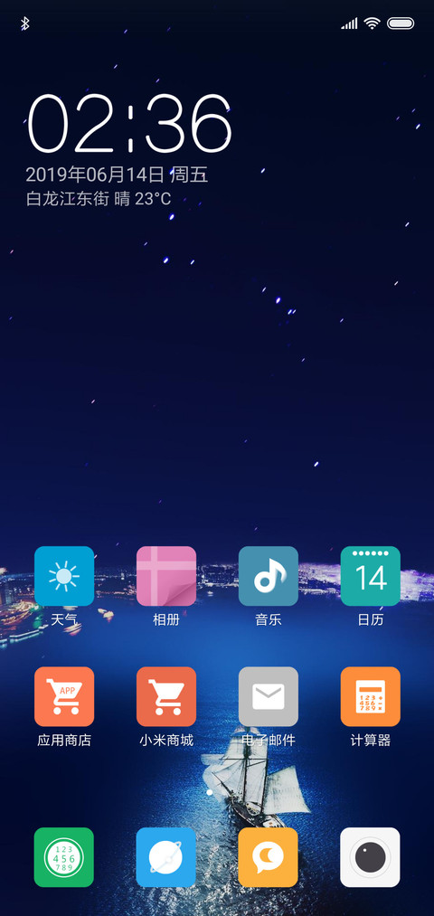 数字小游戏之2048 screenshot