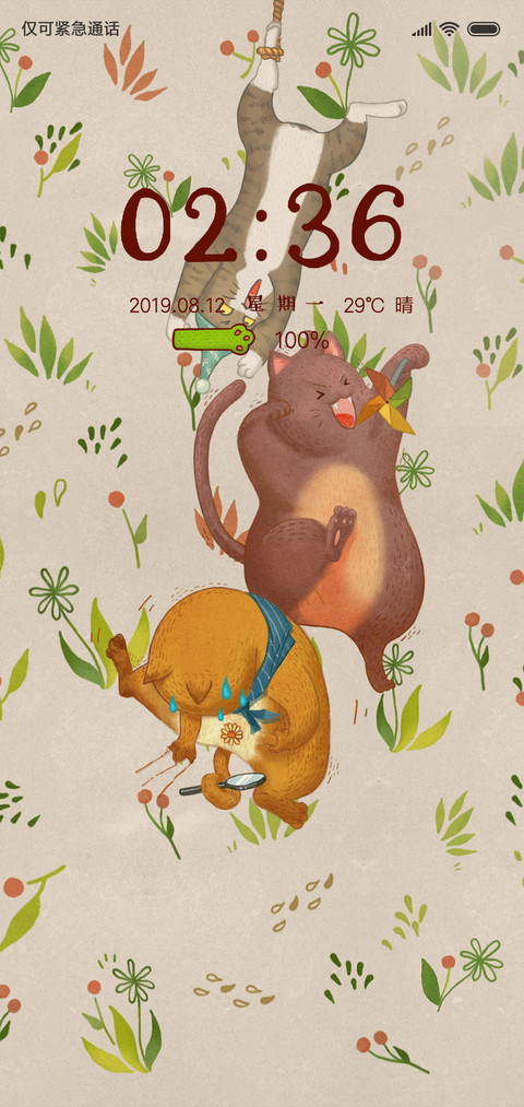 猫咪的傲娇 screenshot