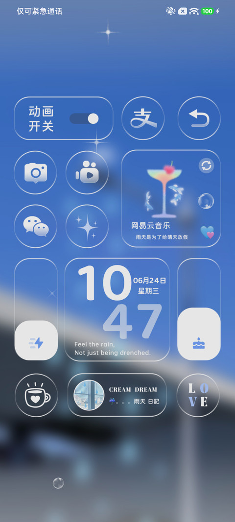Ins 出行日记 screenshot