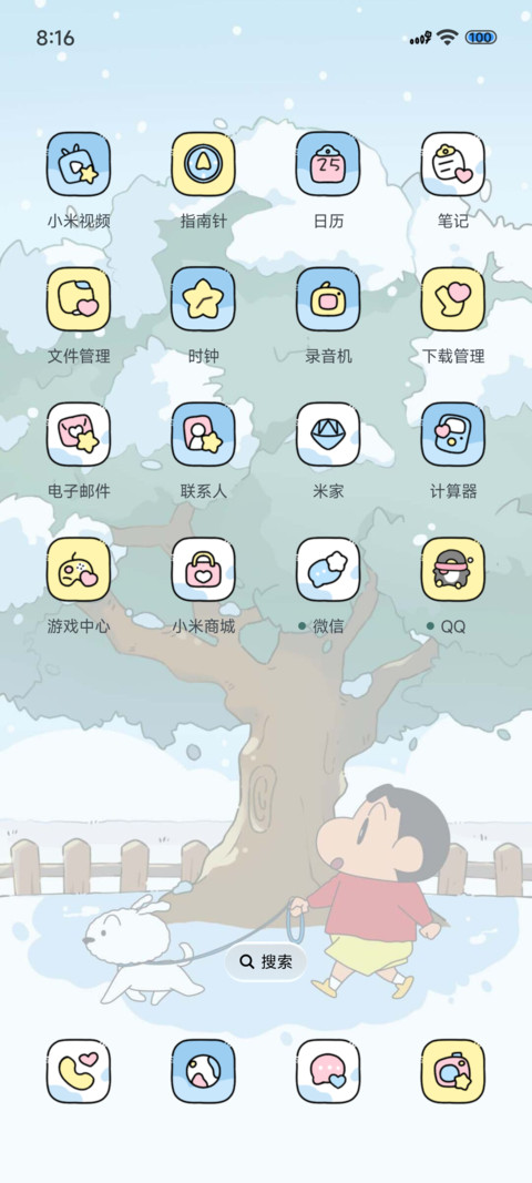 蜡笔小新冬日出游 screenshot