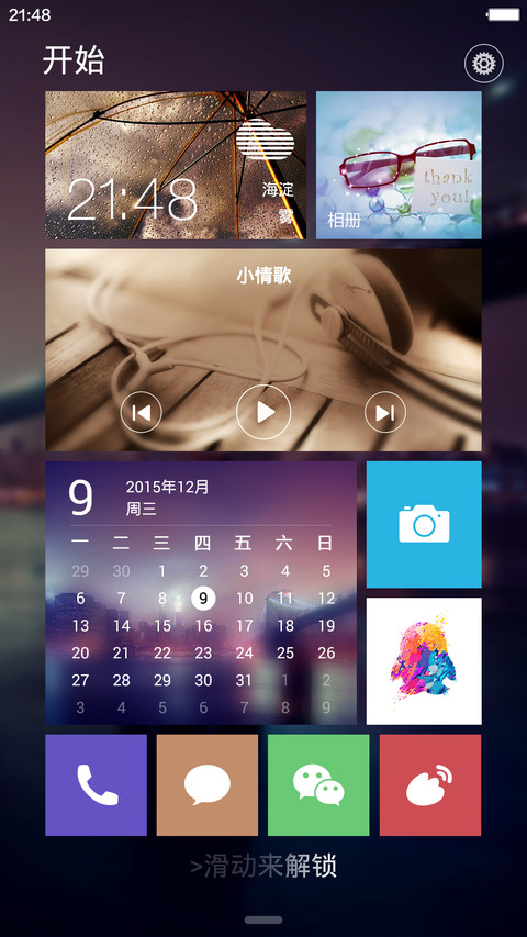 iOS Win10 Pro screenshot