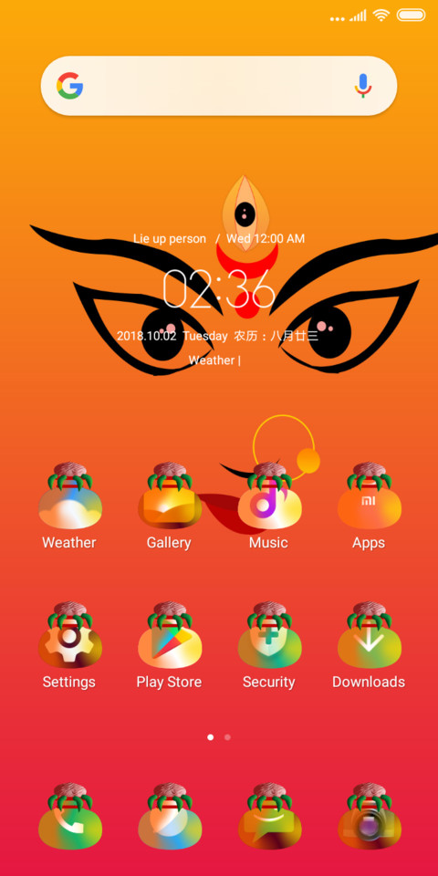 Navaratra v10 screenshot