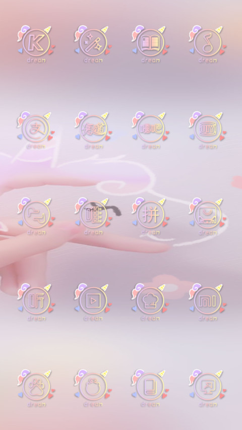 软萌可爱独角兽 screenshot