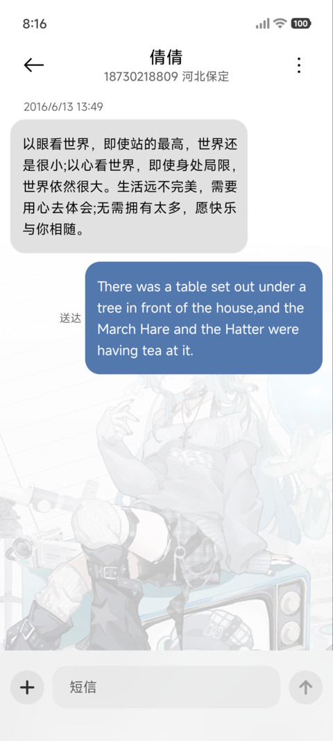 气球星屋 screenshot