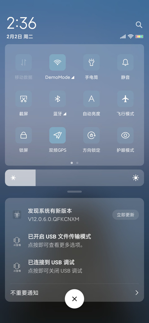 岁月静好 screenshot