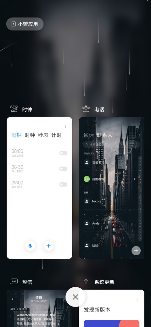lonely screenshot