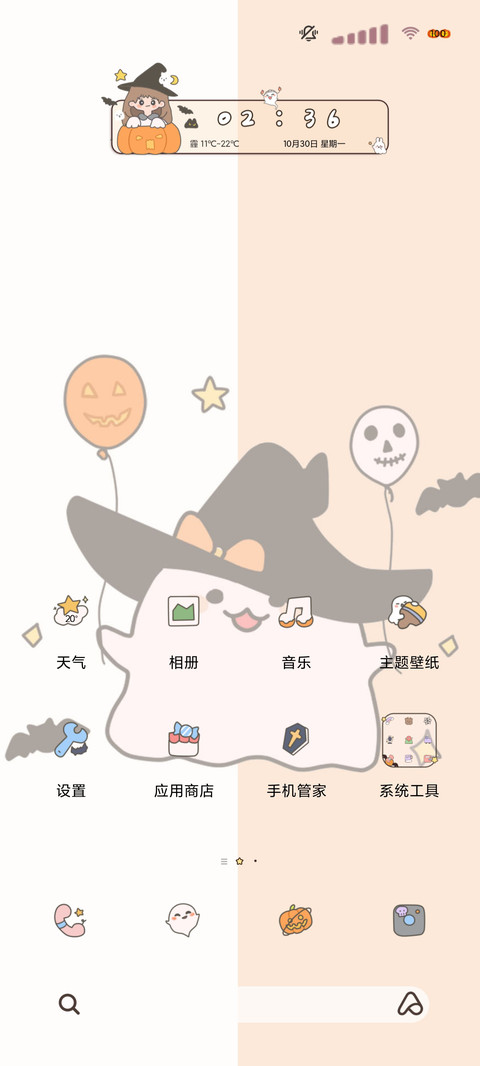 穷鬼要翻身 screenshot