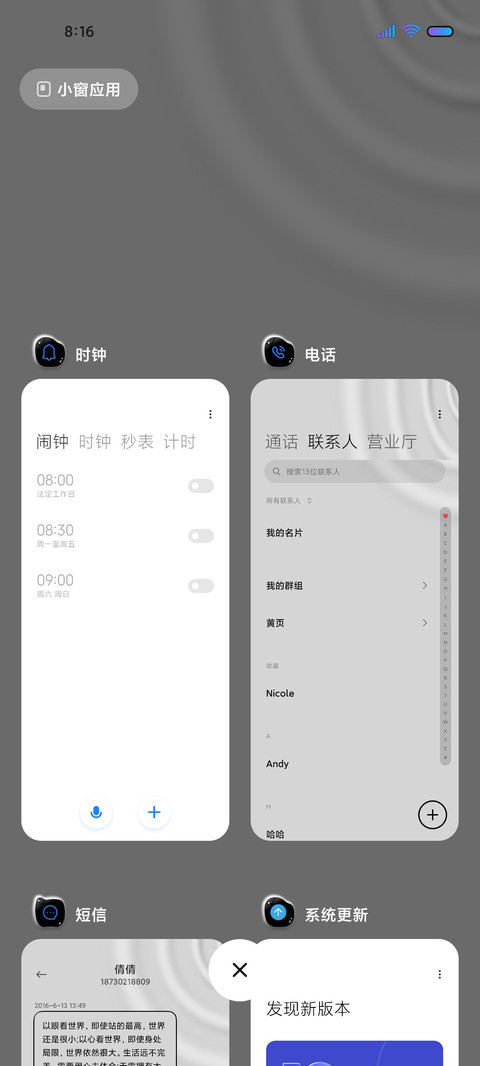 异形新拟态我的宇宙 screenshot