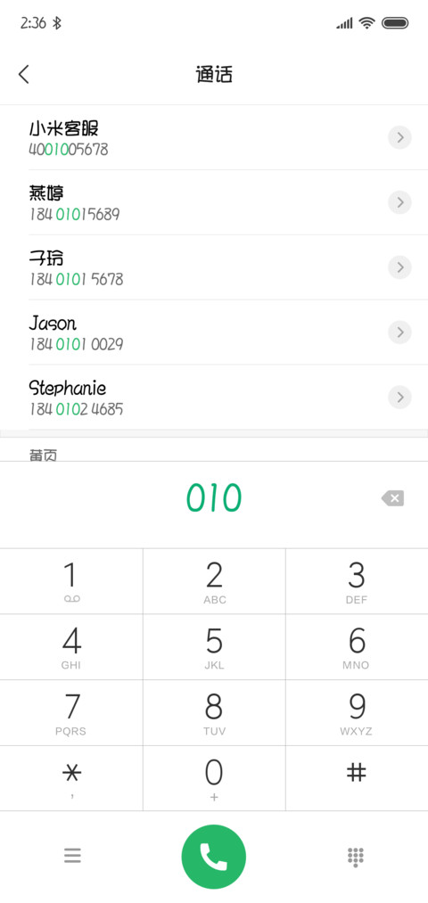 文鼎ＰＯＰ－４体 screenshot
