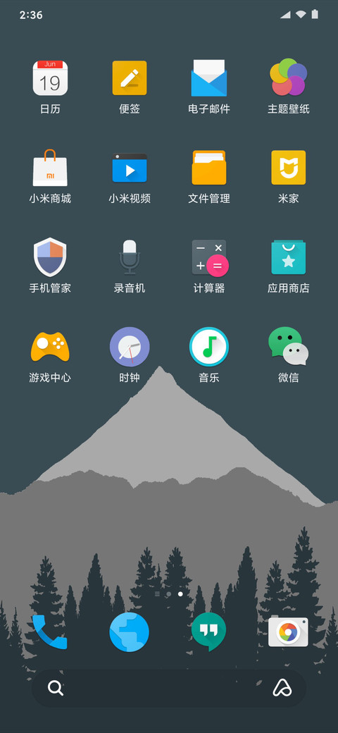 安卓M screenshot