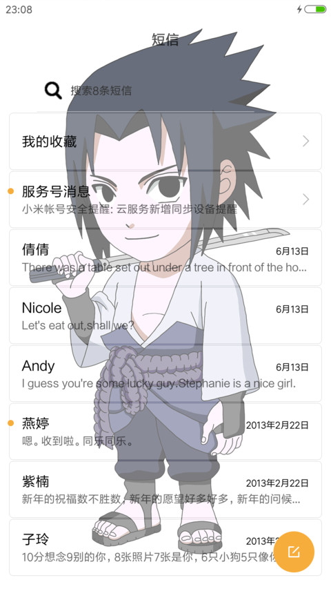 鸣人&佐助！火影（多壁纸） screenshot