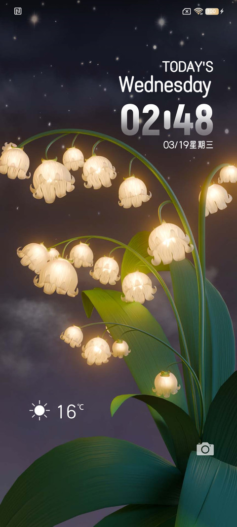 3D铃兰花语 昼夜 screenshot