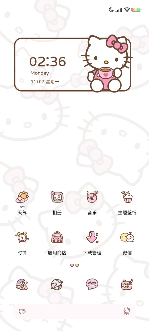 HelloKitty图标掉落 screenshot