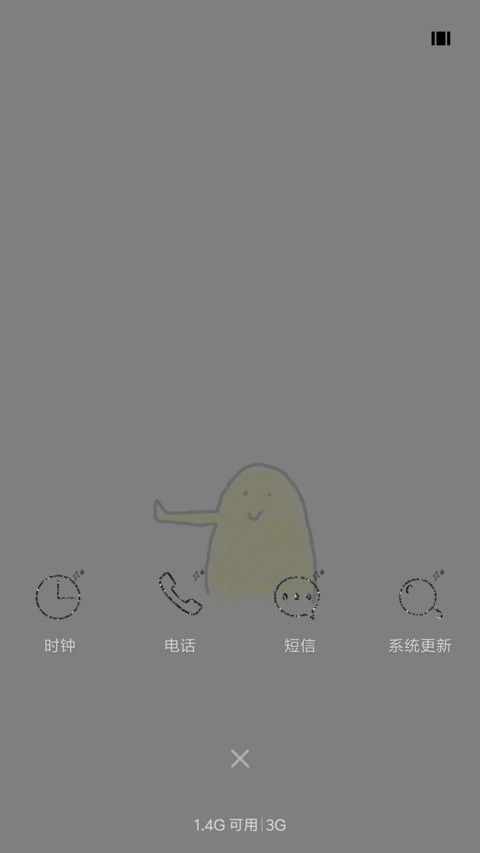 C 别流泪坏人会笑 screenshot
