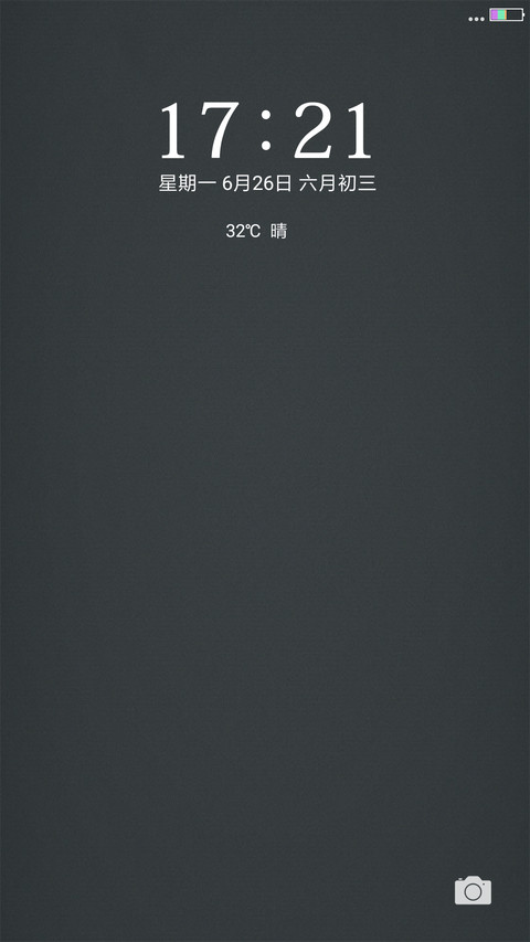 暗雅 screenshot