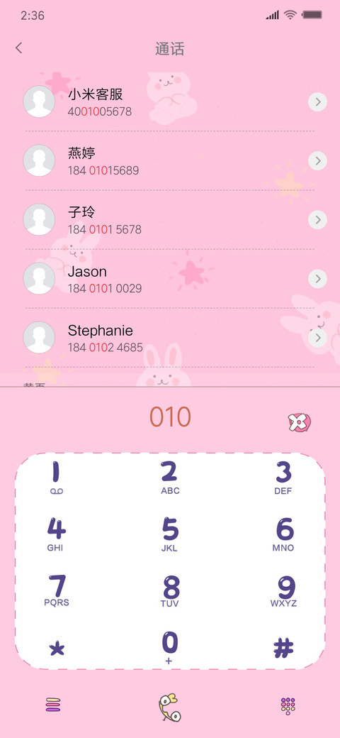 粉色清新小兔兔L screenshot