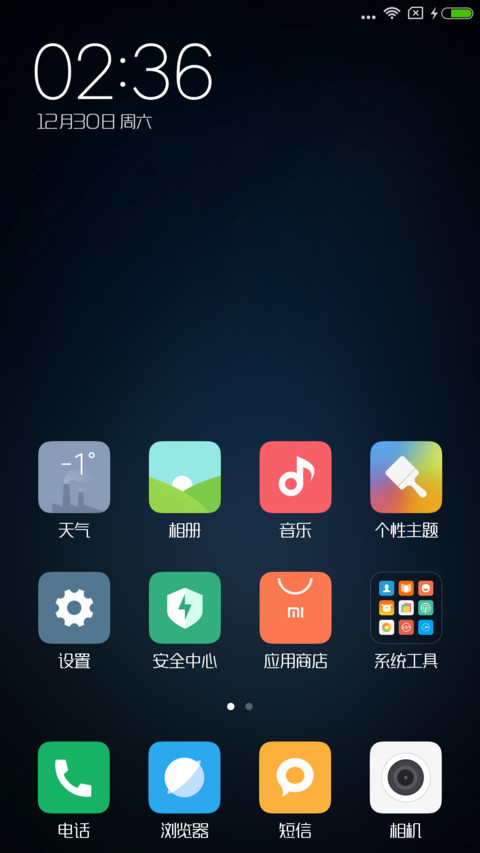 造字工房朗倩细体 screenshot